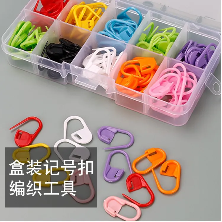 手工编织辅助工具 糖果色小别针塑料针计数器 防解别扣盒装记号扣