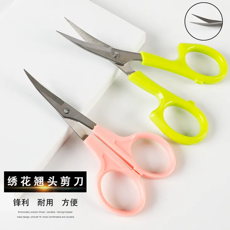 绣花翘头裁缝剪绣花剪小剪刀线头3.5 4.5寸大小号弯头尖头剪刀