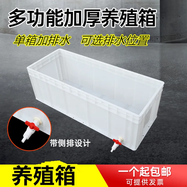 大号养龟箱带排水乌龟养殖箱乌龟饲养缸水族箱箱养鱼池龟池造景台