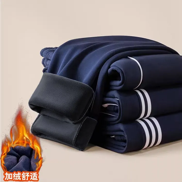 冬季加绒校服裤藏蓝色一条杠两道杠校裤细白条直筒校服裤子保暖