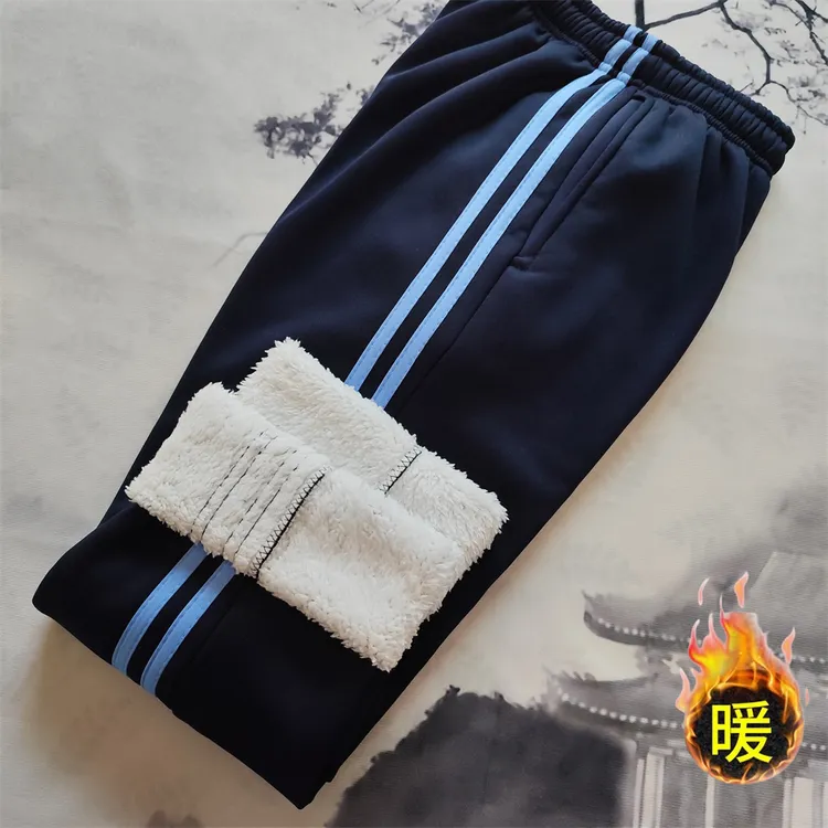 双浅蓝杠羊羔绒加厚校服裤子初高中藏蓝色两道杠双浅蓝色加绒校裤
