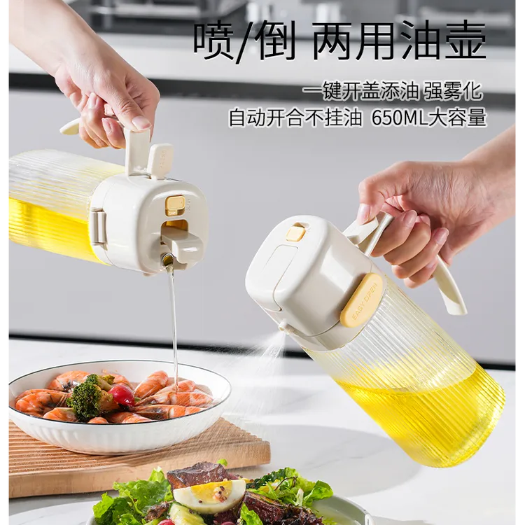 喷倒一体两用油壶双重密封不漏油