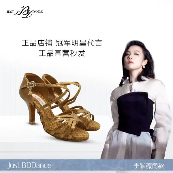 【李紫薇同款】JustBDdance贝蒂舞鞋拉丁舞鞋女士软底舞蹈鞋B216