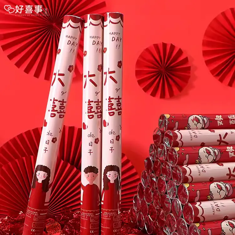 甜福迹结婚礼炮庆典乔迁礼花枪星河璀璨手持礼花筒彩带礼炮喷花筒商品图