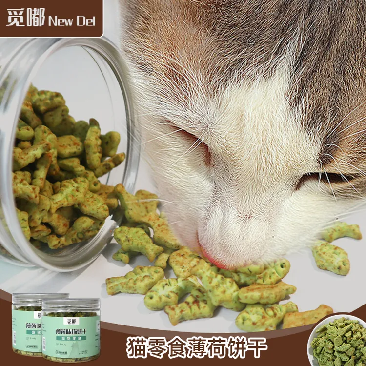 觅嘟薄荷味猫饼干猫咪零食幼小鱼饼干磨牙棒猫草罐头宠物食品130g