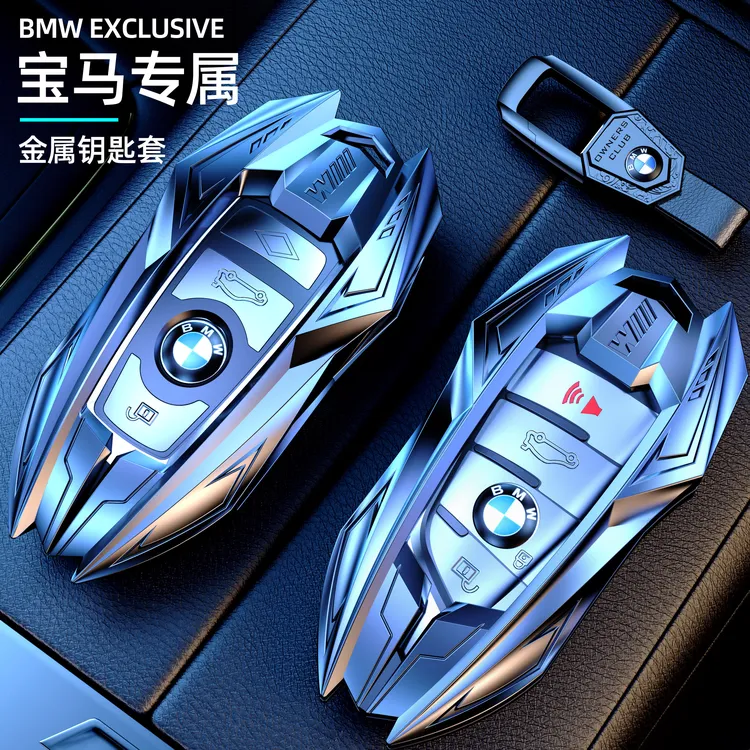 适用宝马钥匙套新5系3系x1x2x3x4x5x6x7三gt车320li高档530刀锋包