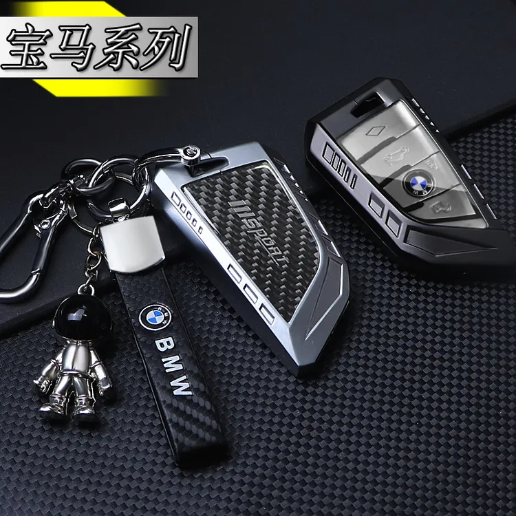 适用于2023款宝马M4钥匙套雷霆版高端个性M2扣M3包X3M壳M5男生包