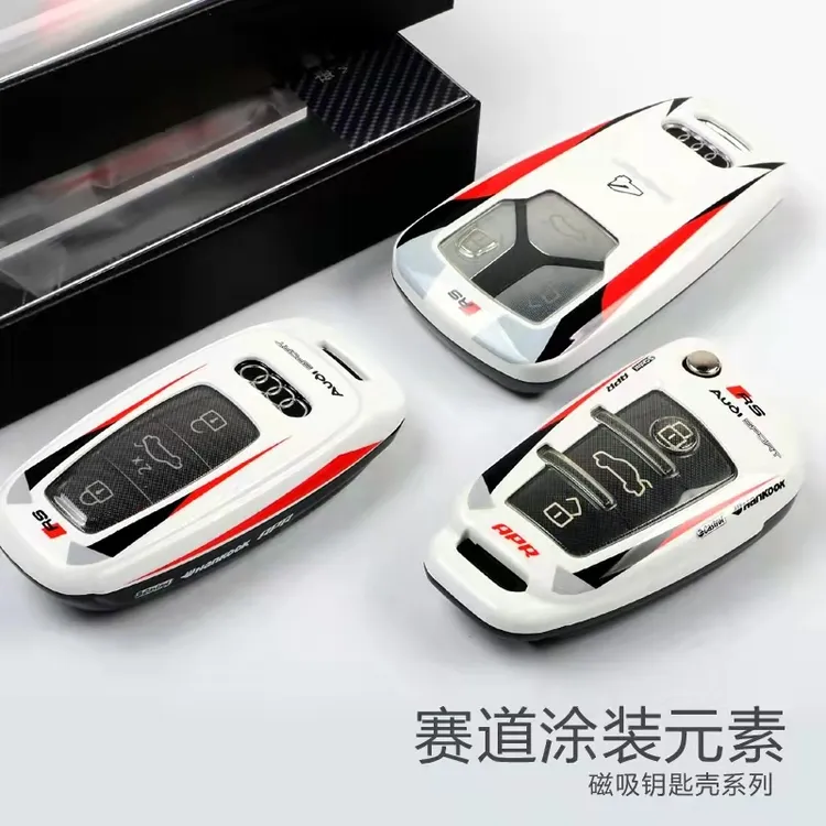 22款奥迪A6L钥匙套新A4L  A7 A8L A5 Q3 Q5L Q7 Q2L A3磁吸钥匙包