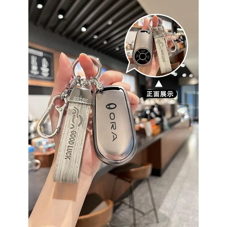 适用长城欧拉好猫黑猫新款好猫gt版芭蕾猫闪电猫钥匙套r1 r2包扣