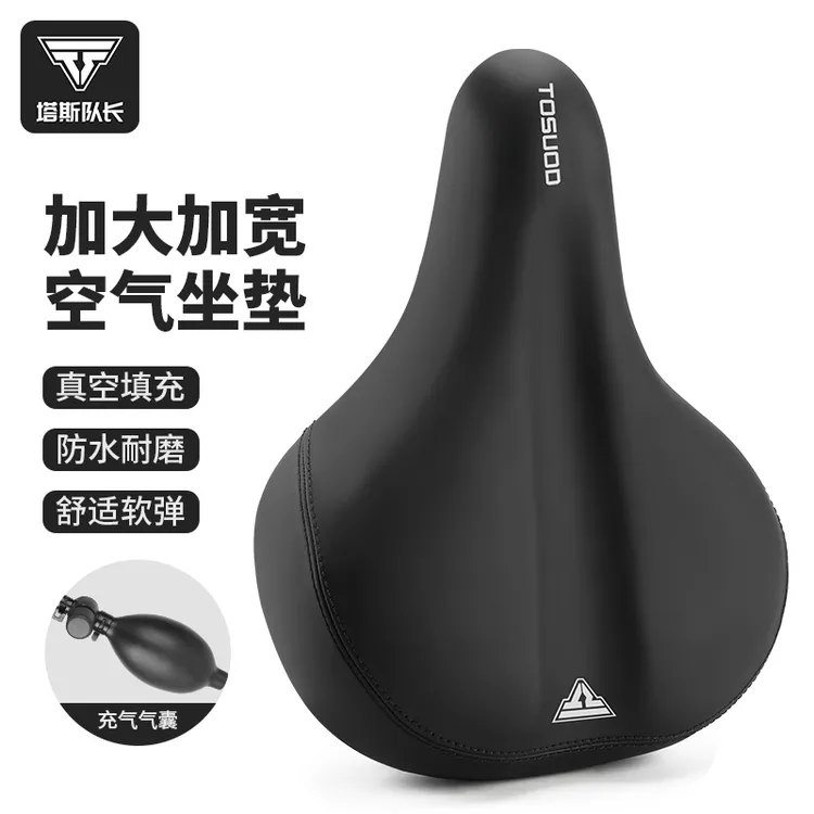 塔斯队长自行车坐垫防屁股痛充气坐垫超软公路山地车坐垫加大座鞍
