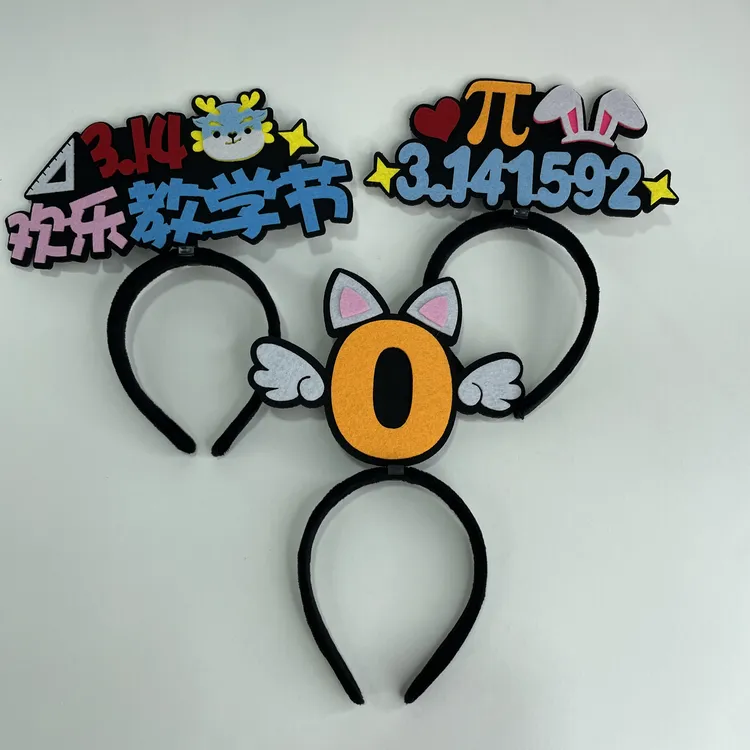 可爱数字发夹卖萌神器头饰活动运动会教具派对表演用饰品发箍小孩