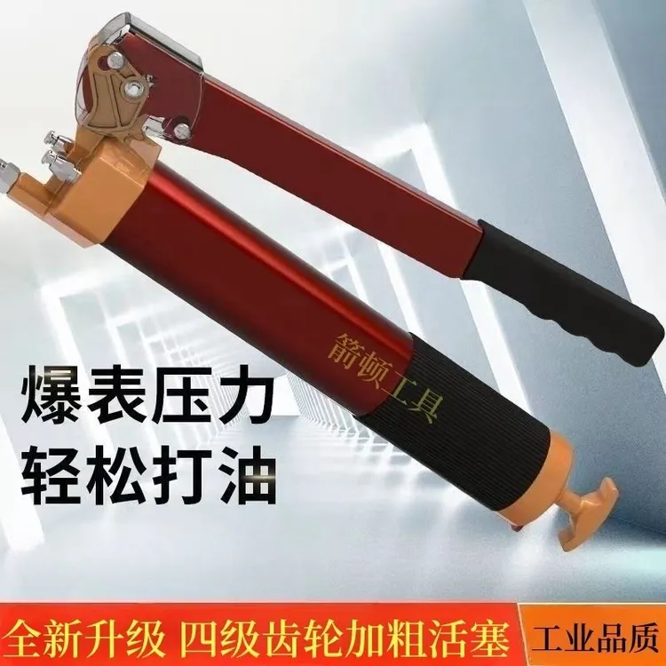 四齿轮高压黄油枪（送一个双手柄齿轮式油嘴）