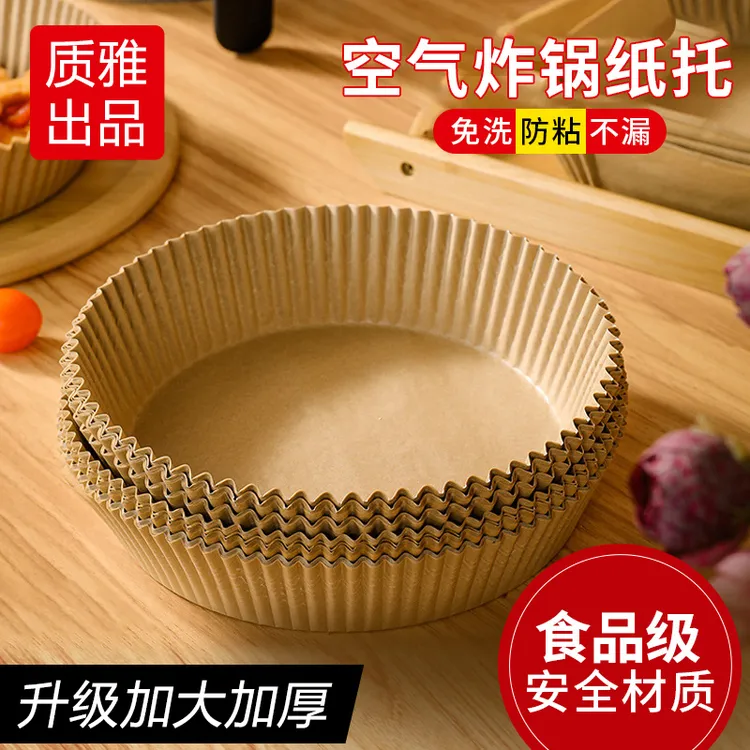 【到手100张】硅油烤箱纸防油加厚烧烤家用圆形吸油纸空气炸锅纸
