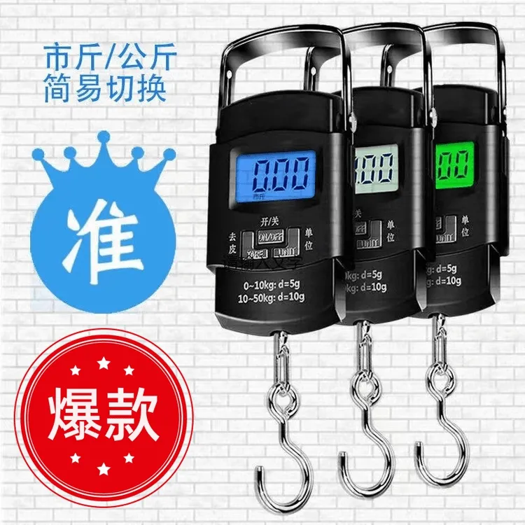 手提秤可称100斤电子称便携式精准家用挂钩小型秤随身电子