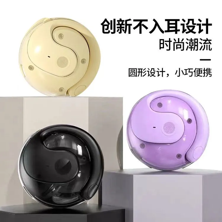 小椰球无线蓝牙耳机开放式不入耳运动纯享长续航高音质降噪耳机