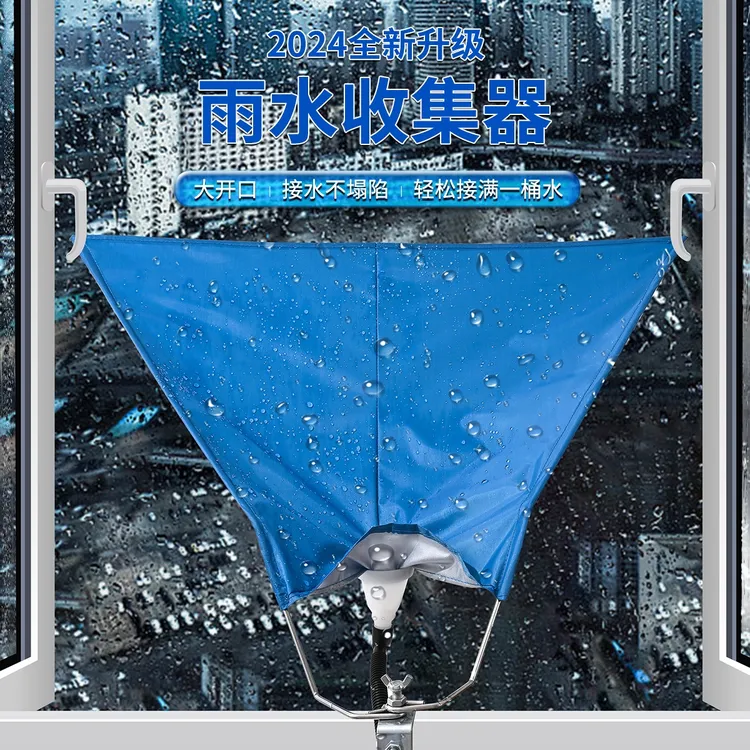 家用雨水收集神器雨水是通用营养液龟背竹兰花茉莉生根黄叶正品