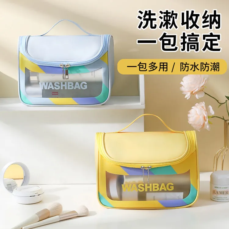 化妆包新款时尚大容量高颜值化妆品收纳包旅行便携手提防水洗漱包