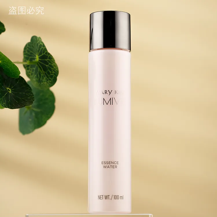 玫琳凯亮采精华水爽肤水化妆水官方正品补水保湿滋润提亮肤色护肤