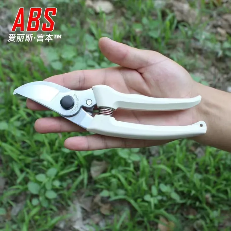 原装爱丽斯宫本ABS130DX修枝剪园林剪果树剪果园用粗枝剪刀子