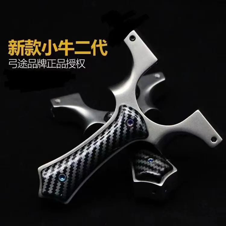 弓途小牛二代龙齿弓碳纤维贴片极简调节瞄具冷轧圆钢高端数控