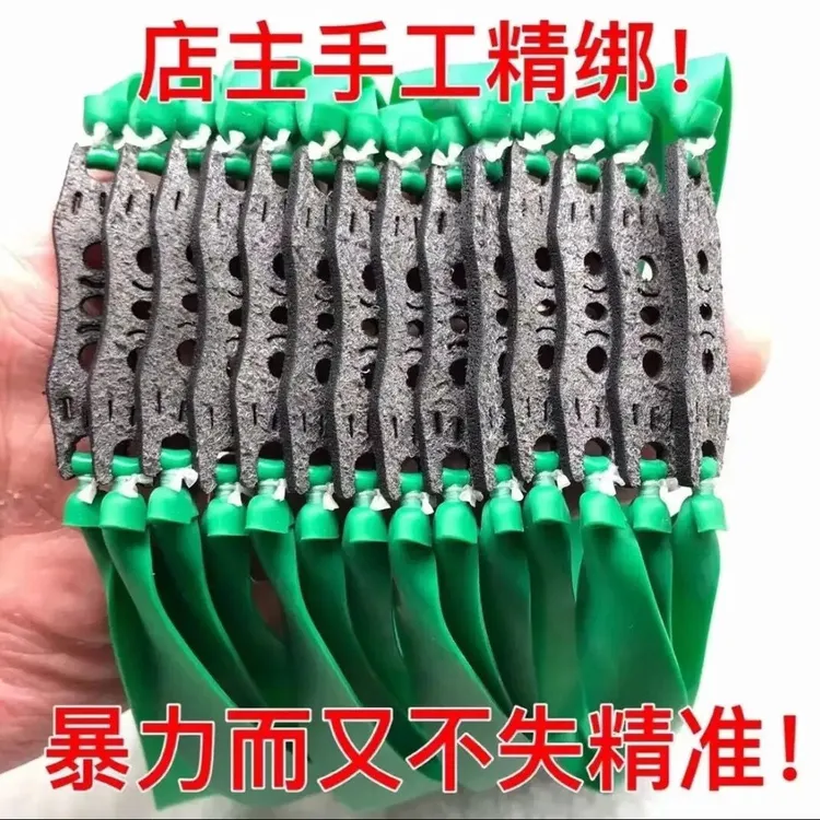 德国绿 皮筋组手工精绑户外暴力高弹力可定制耐用防冻回弹好