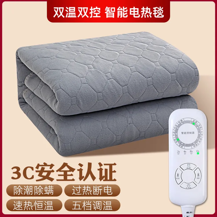 【本山推荐】电热毯多功能加厚恒温智能定时双控2m电褥子取暖神器
