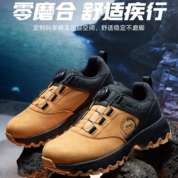JEEP/吉普旋转扣免系鞋带快反鞋男户外登山鞋踢不烂大黄靴山脉