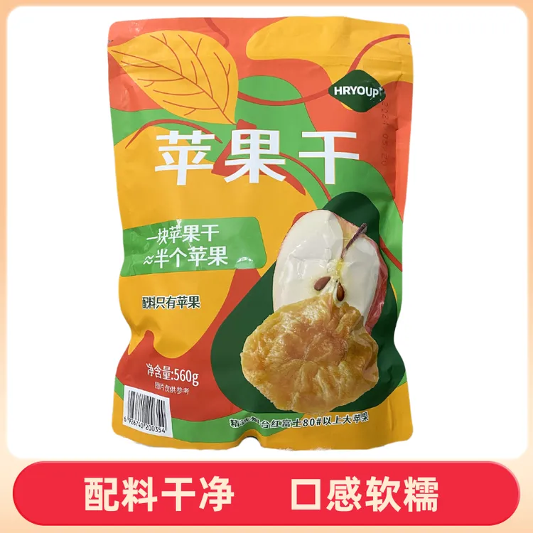 HRYOUP 苹果干560g 配料表干净原果香甜独立包装解馋解腻零食代购