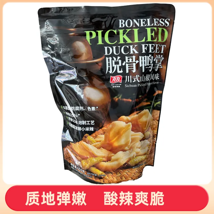 有友 脱骨鸭掌（山椒味）600g 传承二十五年泡制工艺 休闲零食代购 