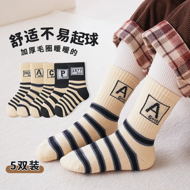 儿童袜子冬季加厚毛圈舒适保暖运动中筒袜吸汗透气百搭字母潮流袜