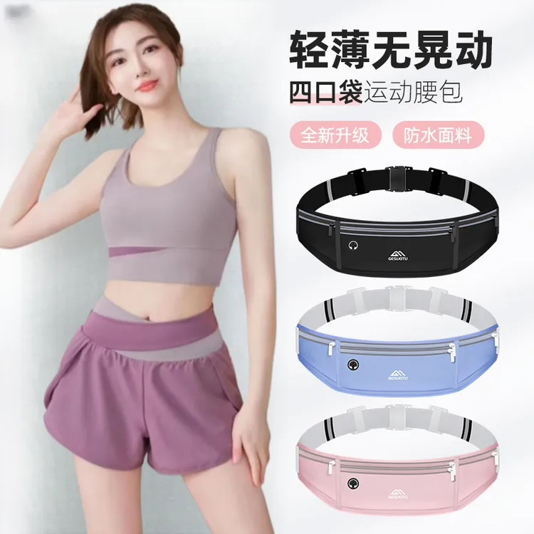 拍一发二(直播专属)户外防水轻薄便携跑步手机腰包男女运动手机袋