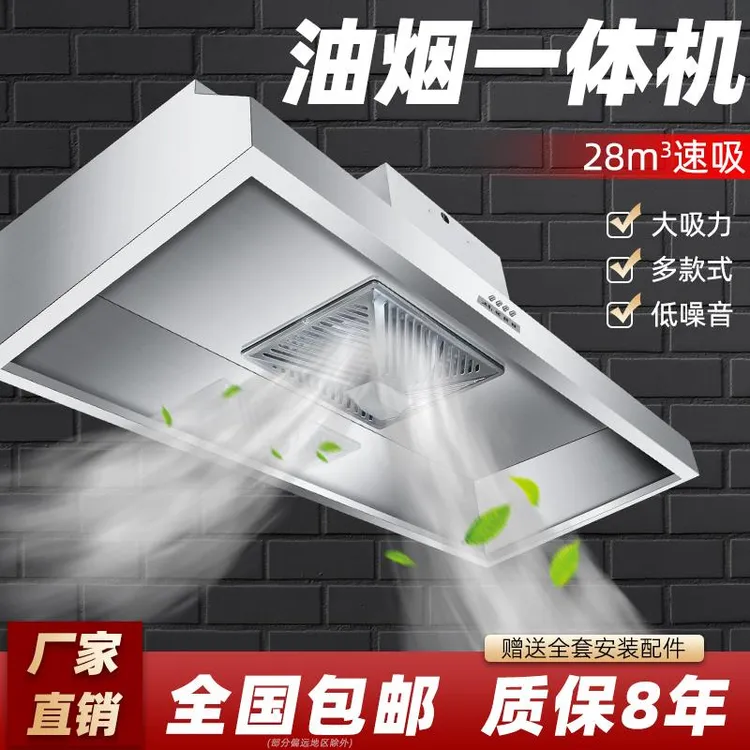 商用挂壁式抽油烟机大吸力双电机饭店家用厨房烟罩柴火土灶抽油烟