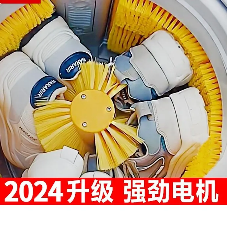 2024新款洗鞋机家用小型刷鞋机全自动洗脱烘一体洗鞋洗袜洗衣神器