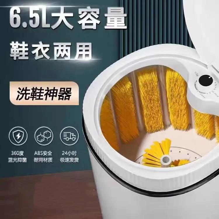 洗鞋机2024新款家用小型迷你自动刷鞋洗衣机袜子一体洗袜专用神器
