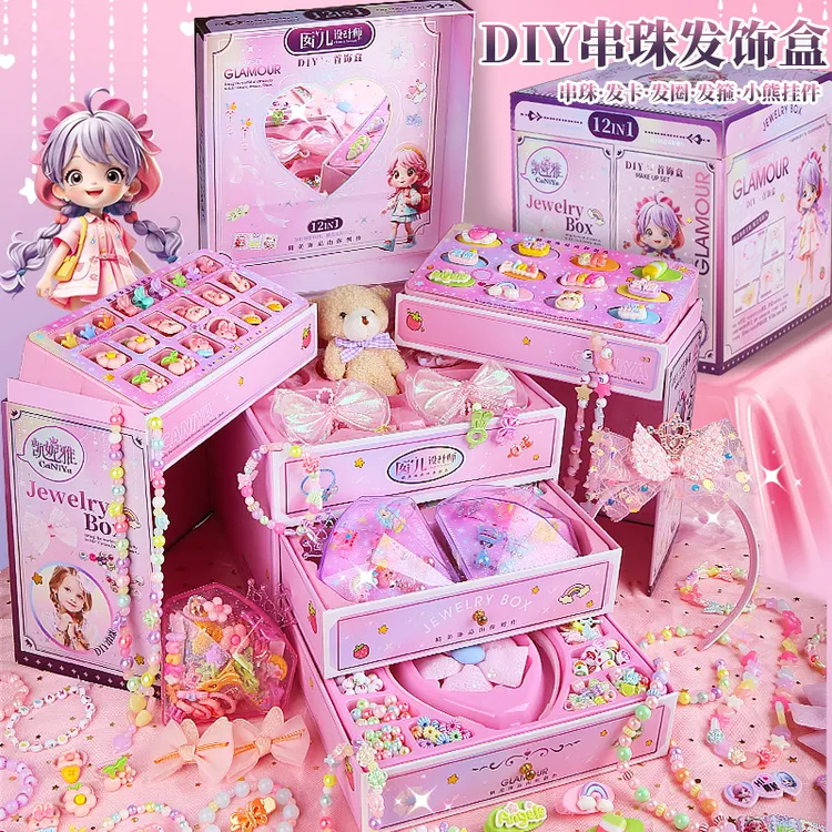 国潮玩具儿童手链串珠礼盒手链diy制作女孩首饰盒套装生日礼物3-6