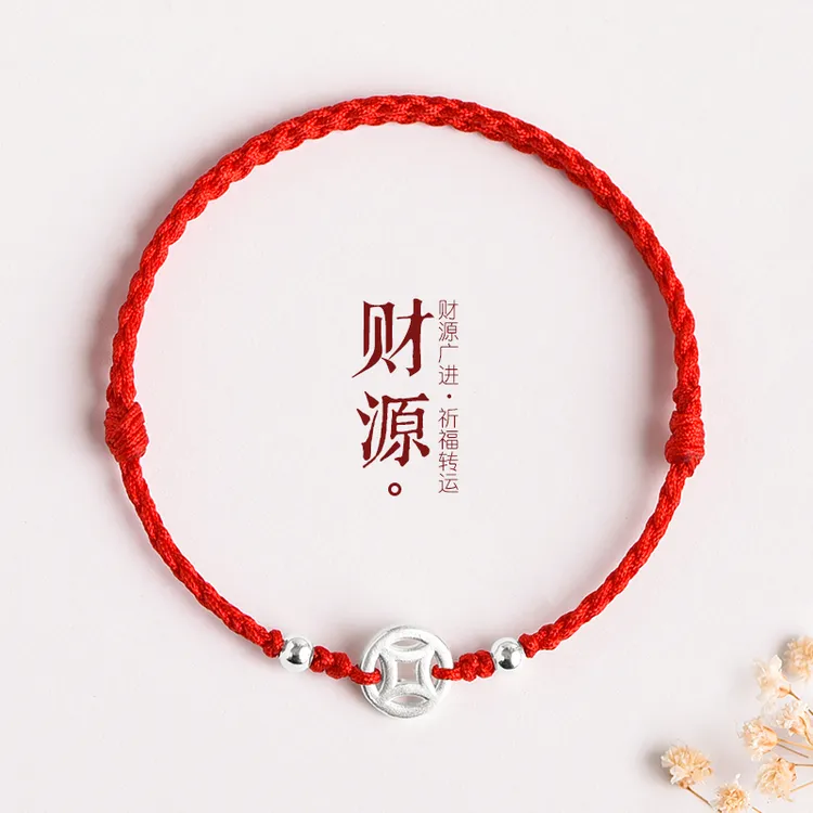 非金属锦纶手链 2024新款夏纯银转运珠链手链宝宝手工编织本命年