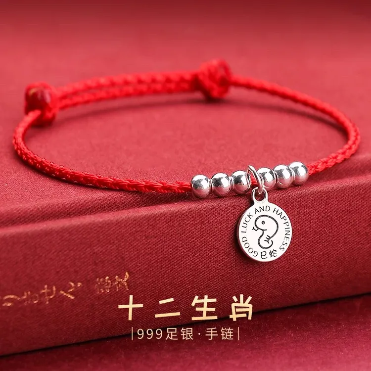 足银手链 十二生肖牌手链宝宝儿童2024属蛇属相男女孩转运红手绳