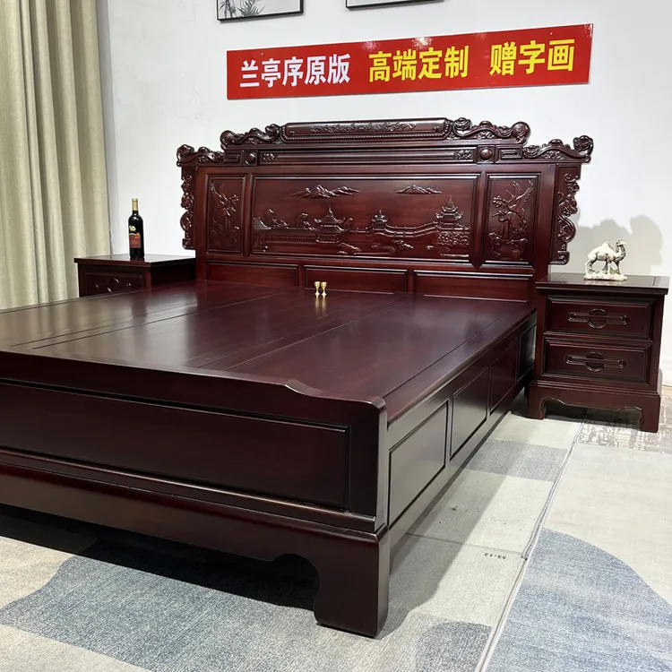 【原版高货】兰亭序 红檀木全实木床 新中式主卧婚床高端古典家具