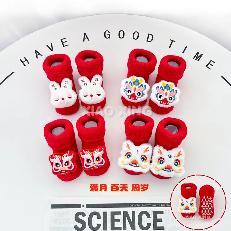 婴儿红色袜子秋冬厚款宝宝防滑毛圈中筒袜满月百天周岁袜加厚加长