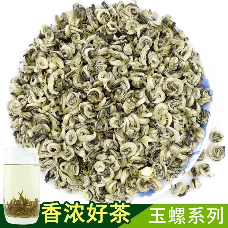 茉莉玉螺2025新茶浓香广西横县茉莉花茶嫩芽白玉螺耐泡新花浓郁