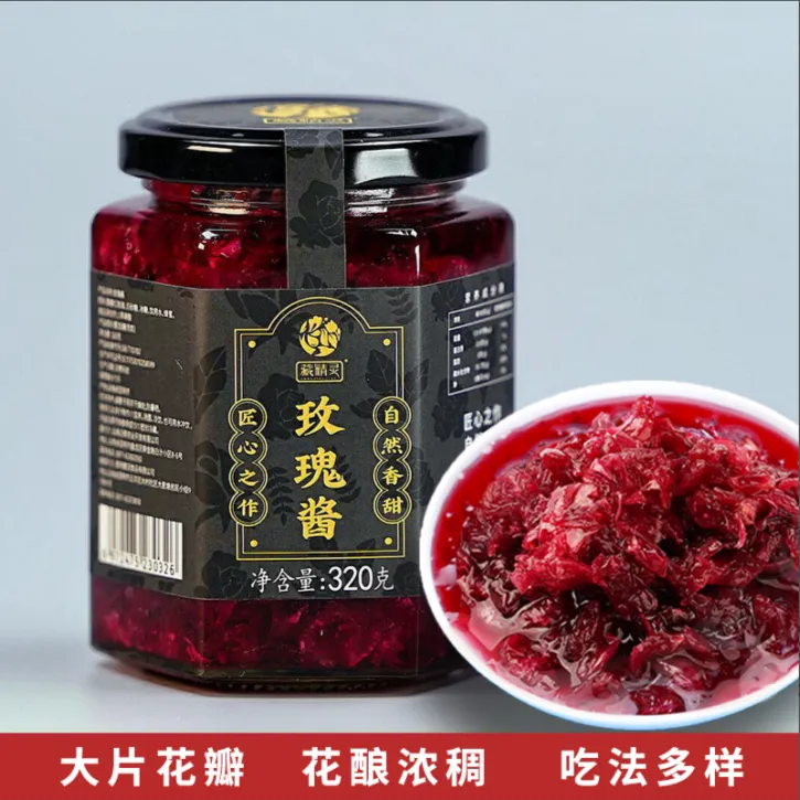 云南特产玫瑰花酱320g/瓶玫瑰酱花酿蜂蜜鲜花酱食用香甜