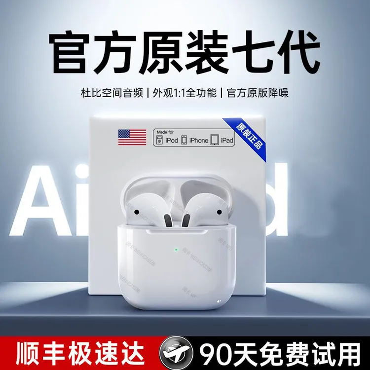 适用苹果iPhone华强北新款air6代pro蓝牙耳机无线降噪半入耳六代