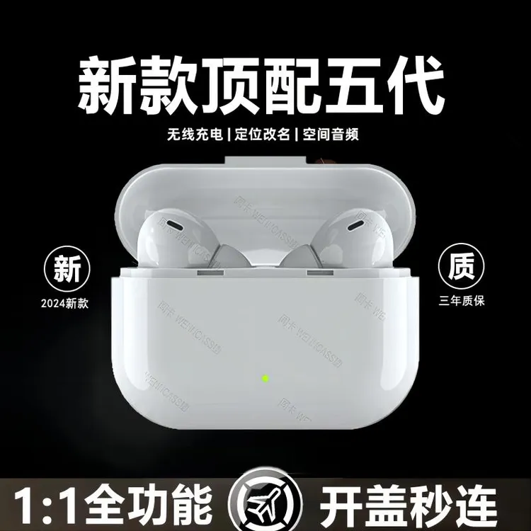 新款高音质华强北耳机无线蓝牙运动air4代五代降噪长续航适用苹果