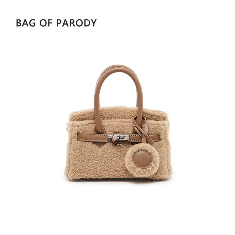 【一只璐甄选】W181Bag of parody包包女新款秋冬毛绒绒铂金包