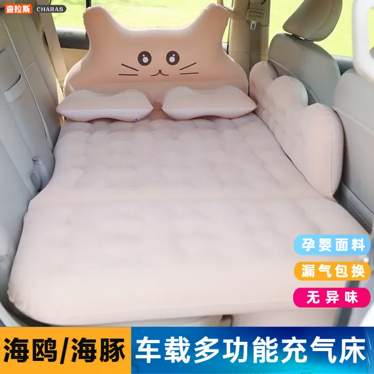 比亚迪海鸥海豚充气床垫后排座睡觉神器儿童睡垫便携车内露营折叠
