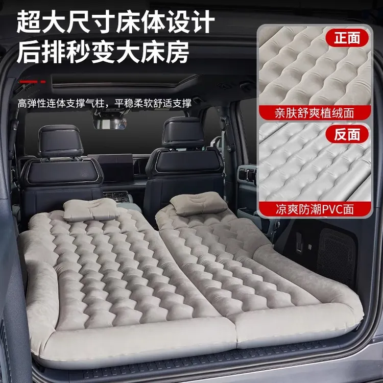 方程豹5车内充气床垫后备箱睡觉神器后排露营睡垫适用自驾折叠床