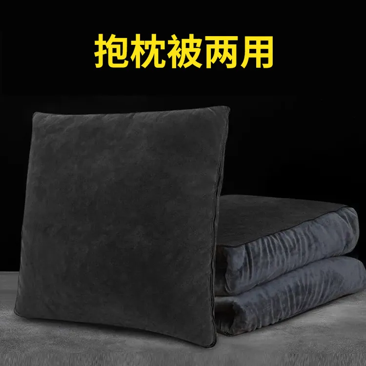 抱枕被子两用冬季加厚舒适被保暖多功能空调靠枕车载抱枕被珊瑚绒