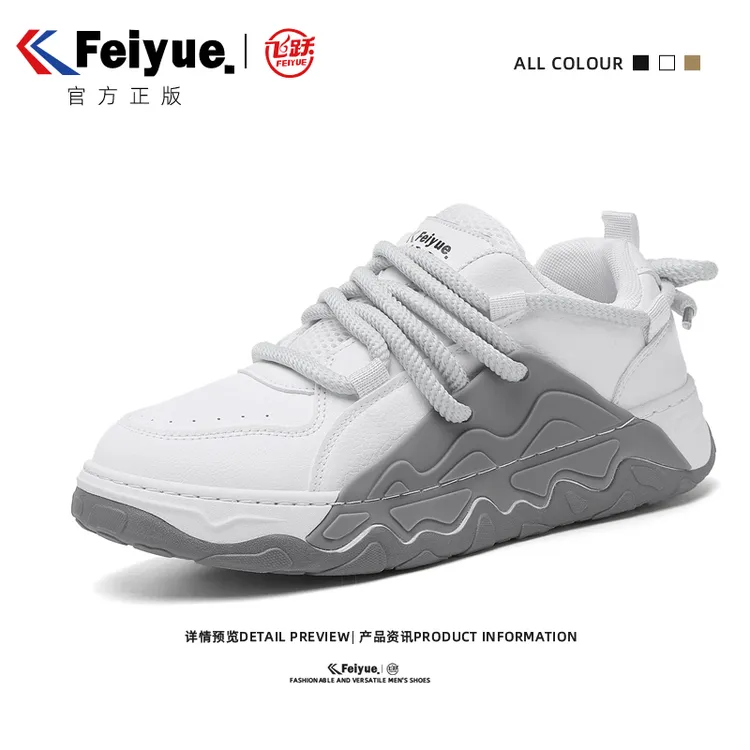 飞跃官方正版男鞋秋季休闲百搭运动跑步鞋子男款潮流板鞋增高潮鞋