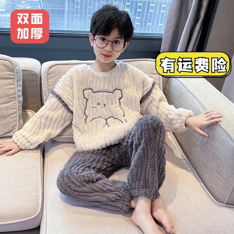 儿童睡衣男童秋冬季珊瑚绒加厚款法兰绒男孩中大童2024新款家居服