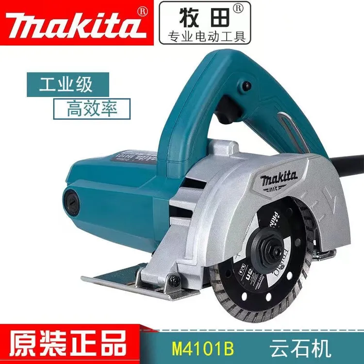 Makita/牧田切割机M4101B云石机多功能木材切割机墙面石材手持锯